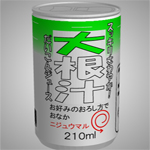 Open Attempt Round Escape 27