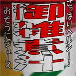 Open Attempt Round Escape 33