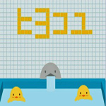 Free online html5 games - Hot Bath Chick Escape game 