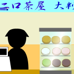 Free online html5 games - Escape from Large Format Grilled Shop game 